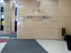 -中国工商银行(长春人民广场支行)