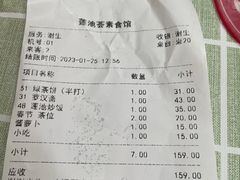 -莲池荟素食馆·12年老字号(光孝寺店)