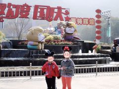 -无锡动物园·太湖欢乐园