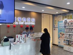 -贝康宠物医院·犬猫全科·小动物特色诊疗中心(东环路店)