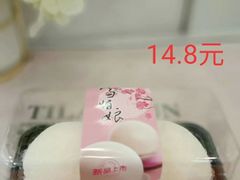 -提拉米酥(国购广场店)
