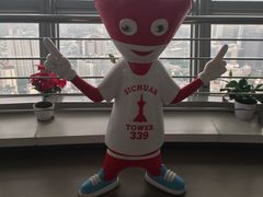 -339旋转餐厅(天府熊猫塔店)