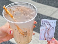 -炖物24章·顺时轻养茶(杭州大厦店)