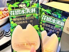 -烤匠麻辣烤鱼(IFS店)