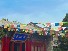 -西安市广仁寺
