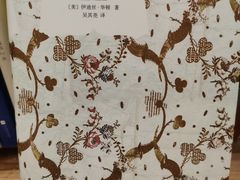 -二酉书店TOYOU BOOKS