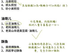 -江南春(中山中路店)