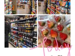 -盒马鲜生(枣园路店)