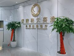 -聖唐海天海鲜自助餐厅