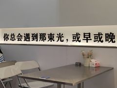 -正宗八宝冰饭·非遗冰饭·烧烤(奎桥店)