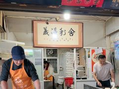 -眼镜粑粑
