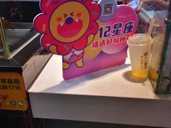 -1973继光香香鸡(合生汇购物中心店)