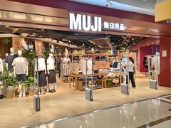 -MUJI无印良品(西单大悦城店)