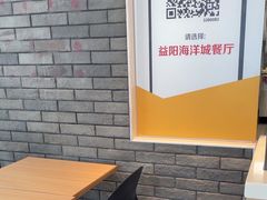 -麦当劳(海洋城店)