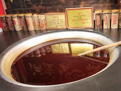 -嘉凌码头·重庆特产手工火锅底料(洪崖洞九楼店)
