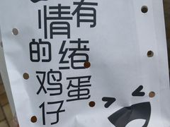 -芳叔(动漫星城店)