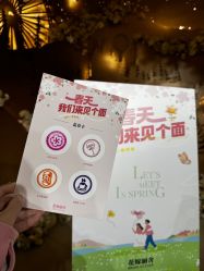 -花嫁丽舍婚礼殿堂(世博江景店)