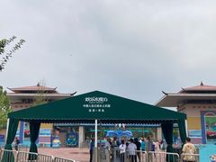 -欢乐水魔方水世界