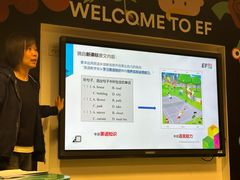 -英孚教育青少儿(徐汇徐家汇中心)