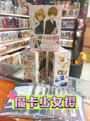 -乐唐潮玩·谷子·一番赏·手办