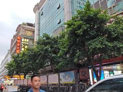 -盛港湾海鲜食府(黄沙店)