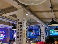 大堂-新疆烧烤王(广灵店)