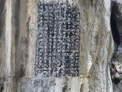 -桂林独秀峰王城景区