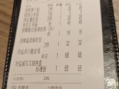 -添好运(武商MALL店)