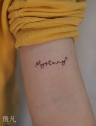 点击看大图 -飛凡TATTOO纹身•原创