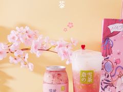 -奈雪的茶(皇庭广场店)