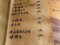 -破三川·新川菜(静安大融城店)