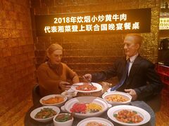 -炊烟小炒黄牛肉(浦东世纪汇店)