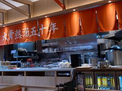 -味千拉面(南虹店)