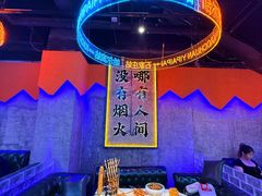 -亿牌牌东北烧烤(博物馆旗舰店)