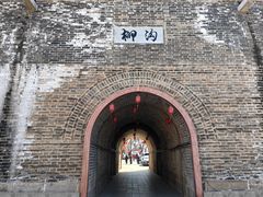 -柳沟豆腐宴69号福豆堂