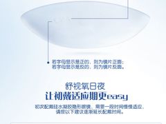 -博士眼镜(南昌八一大桥店)