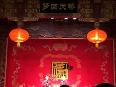 -德云社(三里屯店)