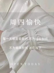 点击看大图 -香薇妮丝女子减肥院