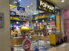 -泡泡玛特POPMART(上海环球港店)