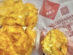 -吴酥生宫廷酥饼(南门口店)
