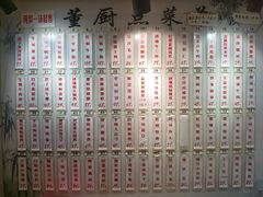 -董厨煨汤馆(车站路店)