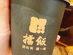 -擂饭(五一广场店)