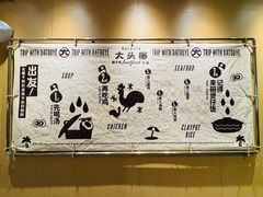 -大头椰·椰子鸡火锅(新梦店)