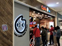 门面-CoCo都可(新太阳宫店)