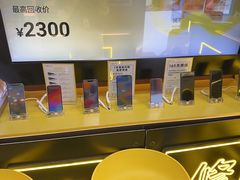 -爱回收·手机回收维修(上海虹口龙之梦店)