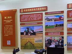 -中国农业博物馆