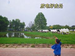 -圣露庄园·露营·烤肉·亲子
