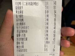 -黄埔华苑酒家(黄埔店)