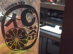-大C柠檬茶室(天河南二路店)