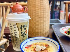 -東茅街茶馆